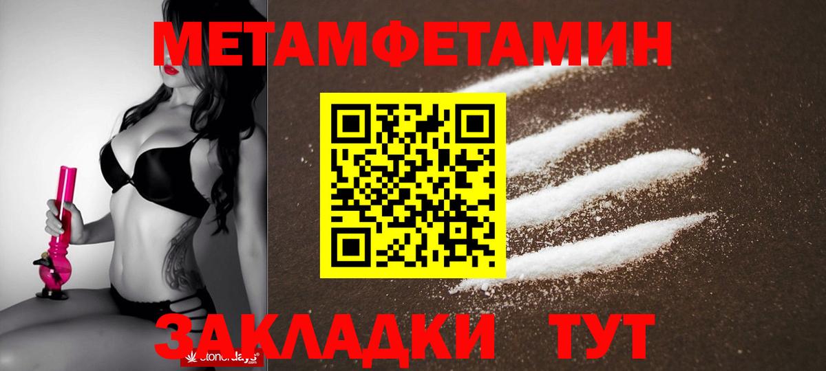 Амфетамин 98%  АМФЕТАМИН  АМФЕТАМИН  Вход с VPN  Щёлково 