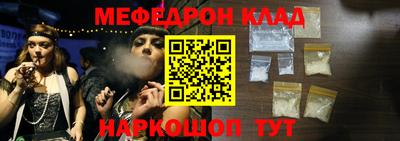 крисы Татарск