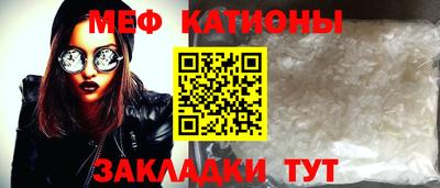 крисы Татарск