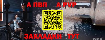 jwh Тара