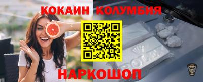 кокаин премиум Тверь