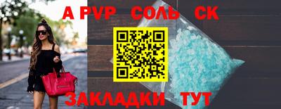 крисы Татарск