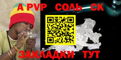 крисы Татарск