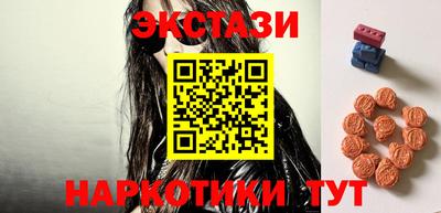 крисы Татарск