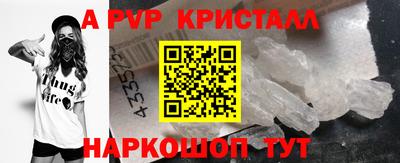 крисы Татарск