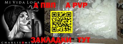 jwh Тара