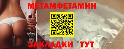 крисы Татарск