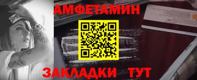 крисы Татарск