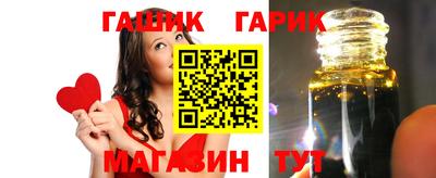 jwh Тара