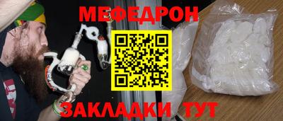 крисы Татарск