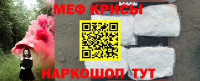крисы Татарск
