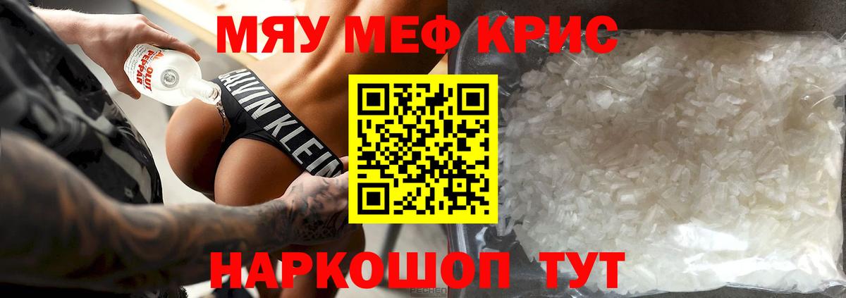 Бошки Шишки  Вход с VPN  APVP СОЛЬ   Меф кристаллы  Щёлково  COCAIN 